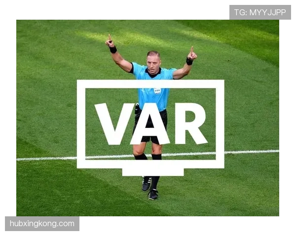 VAR延迟判罚：为何裁判看完回放还要等进球后再吹？